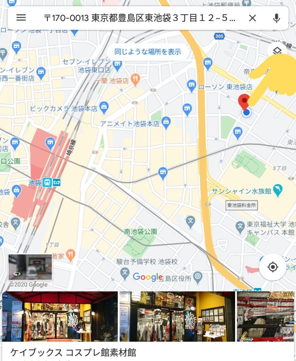 素材館 梅雨にぴったりのパーツを集めてみました しずくや傘などのパーツもお取り扱いしております また素材館へ行きたいのに 行き方がわからない というお客様 こちらの画像をご参考にしてくださいませ 素材館 Kbooks 推し活 コスプレ館 免税