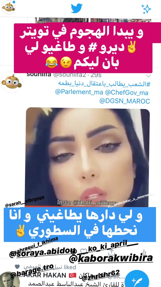 AzimiHouda's tweet photo. الشعب يطالب اعتقال دنيا بطمة https://t.co/YrgiFH8i2P