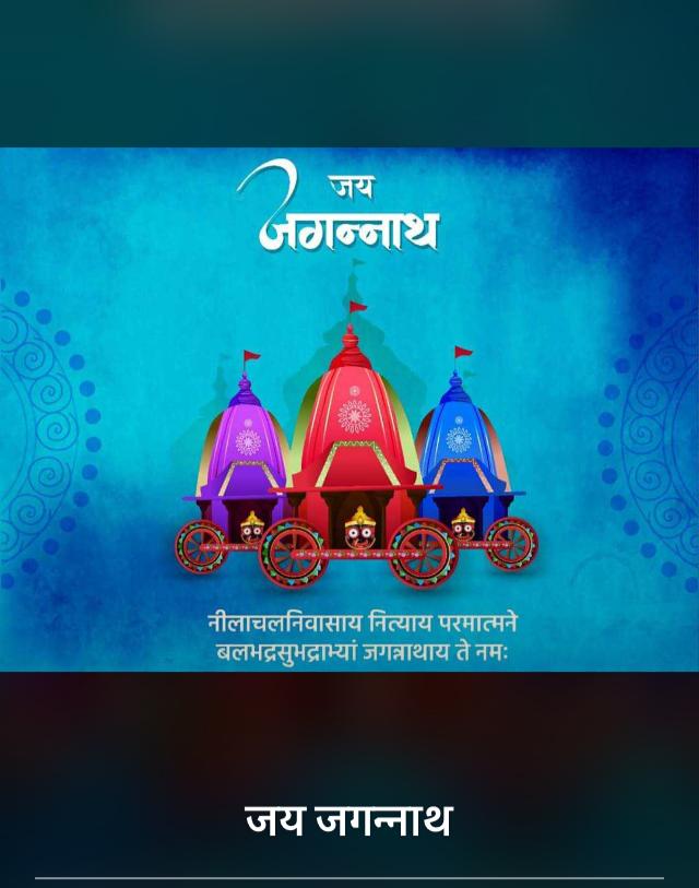 ksanjay7979's tweet photo. जय जगन्नाथ https://t.co/P2aUyGLf8T