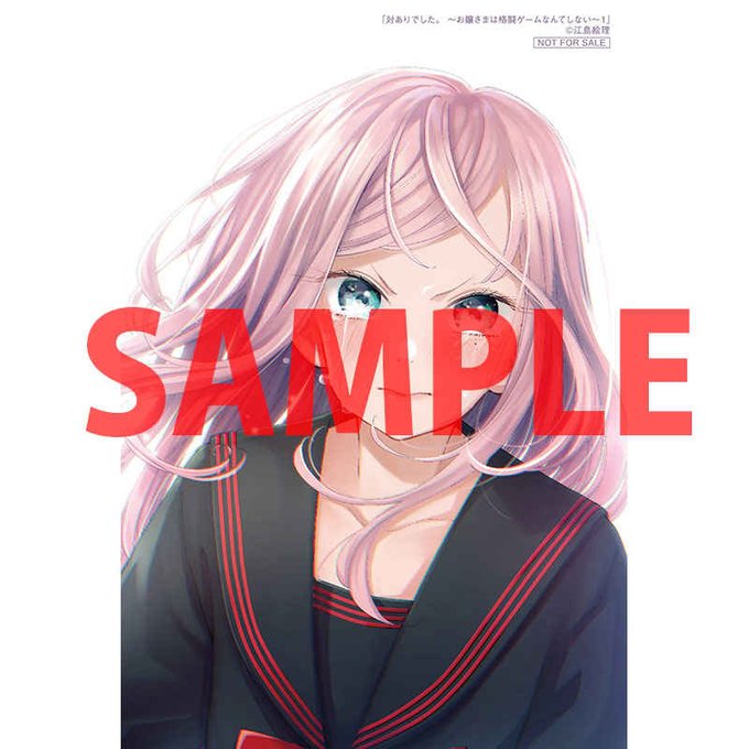 江島絵理のtwitterイラスト検索結果 江島絵理のtwitterイラスト検索結果
