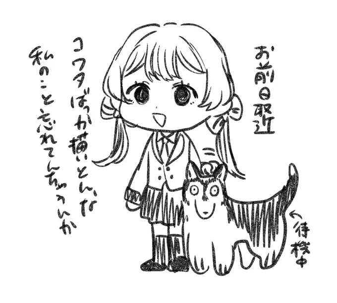 妹ちゃんが描いてくれた!!!!💕 