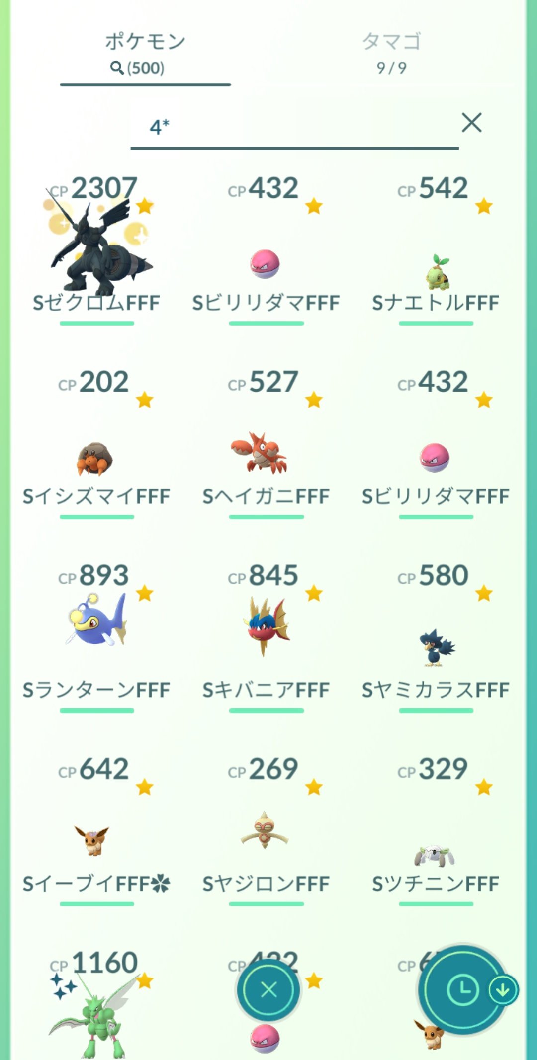 戦闘員 でじぶー 𝕕𝕖𝕛𝕚𝕓𝕠𝕠𝟙 Pokemapi いつも一匹一匹キャッチ Amp リリースです まぼろしポケモンはとっておきたいし 色違いも多すぎるのは飴に変え ある程度残してあるし 個体値100 は捨てられないし 特別な衣装のピカチュウや イーブイとか御