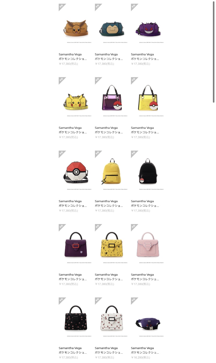 ポケモンセンターnakayama Twitterissa ピカチュウ イーブイ ゲンガー カビゴン ミュウ モンスターボール ロケット団 6月23日 サマンサタバサ公式オンラインショップにて先行予約発売開始 T Co T7a0f7ypla ポケモンセンターnakayama Twitterissa ピカチュウ イーブイ ゲンガー カビゴン ミュウ モンスターボール ロケット団 6月23日 サマンサタバサ公式オンラインショップにて先行予約発売開始 T Co T7a0f7ypla