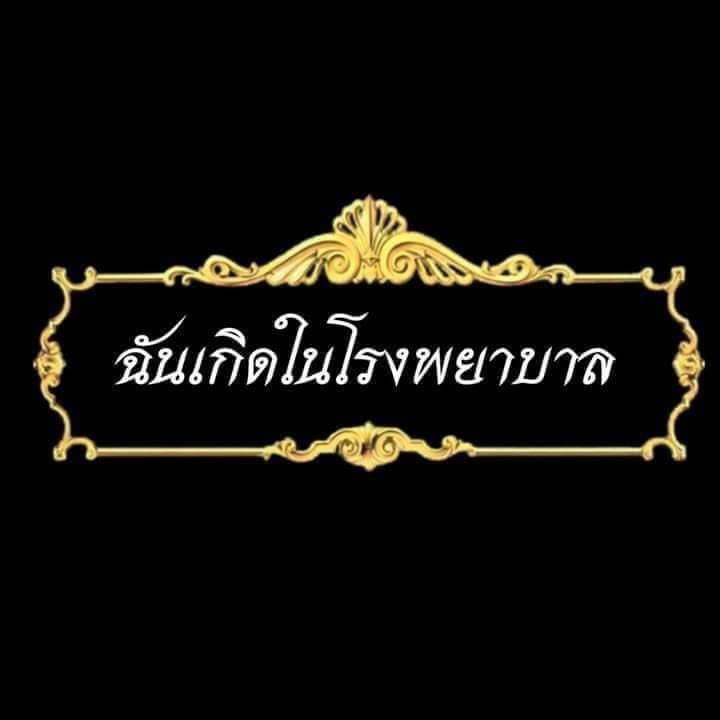 u (@realseriousya) on Twitter photo 