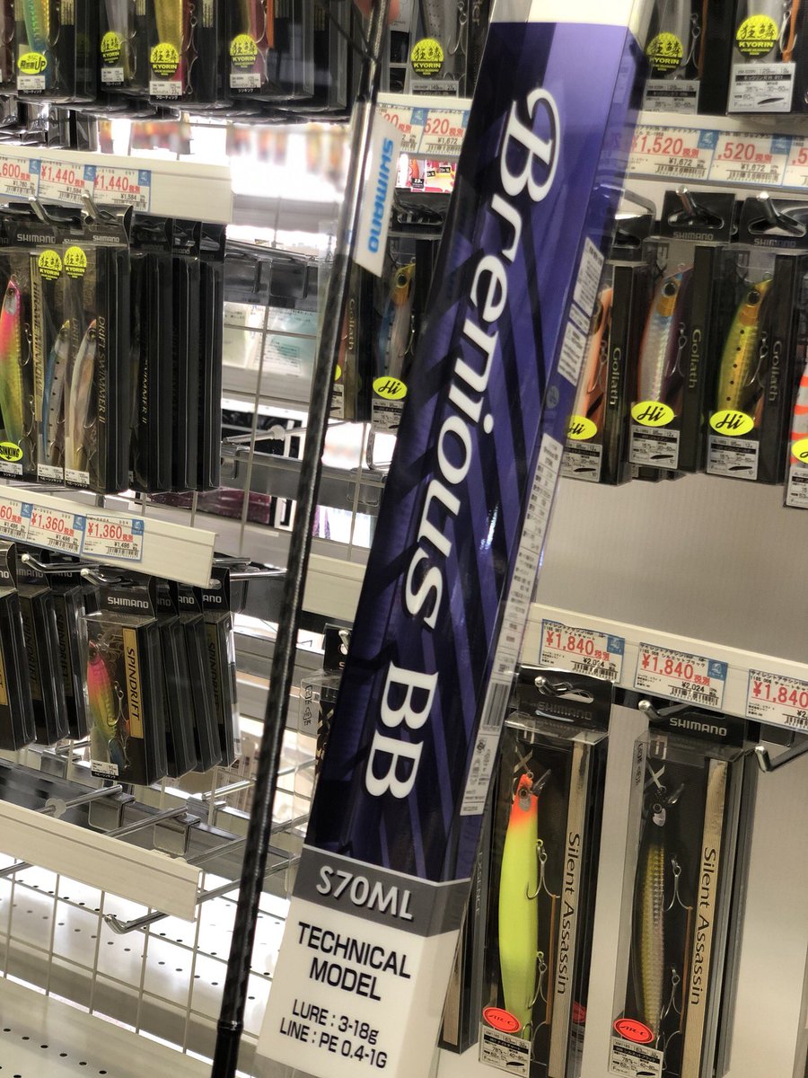 ブレニアスbb ブレニアスbb