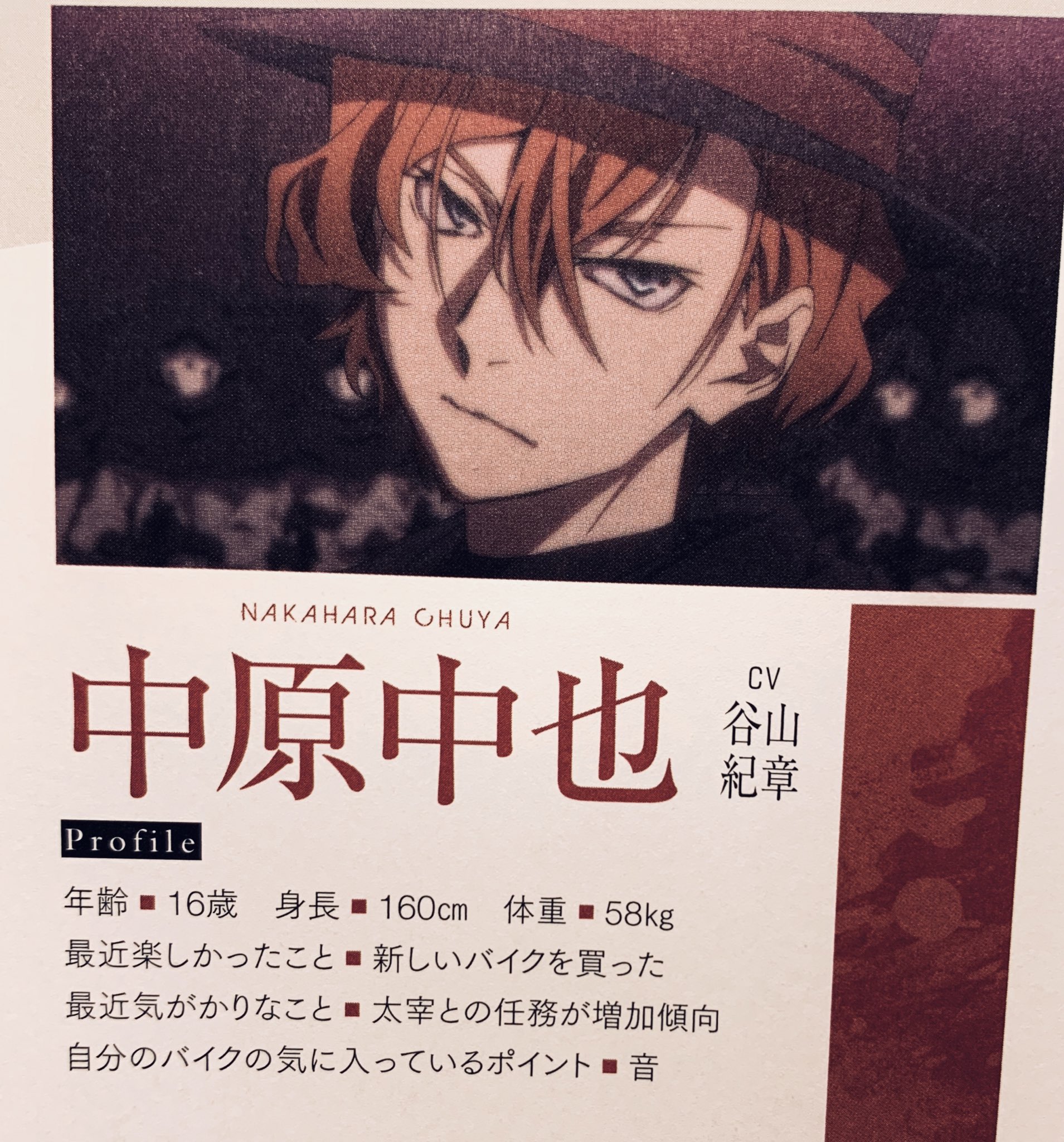 Angel It S A Little Crazy How 16 Dazai Was 14cm Taller Chuuya Weighed Almost 10lbs Less Than Him