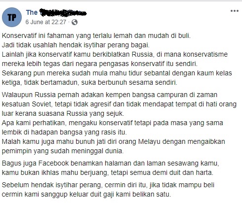 Contohnya page paraody dibawah ini dibuat oleh-oleh geng kanan Jauh yang tak bersetuju dengan gaya kami mempertahankan agama, bangsa dan negara. Bagi mereka, kami TP ini terlalu lemah, tak boleh diharap mempertahankan apa yang kami cakap kami pertahankan.