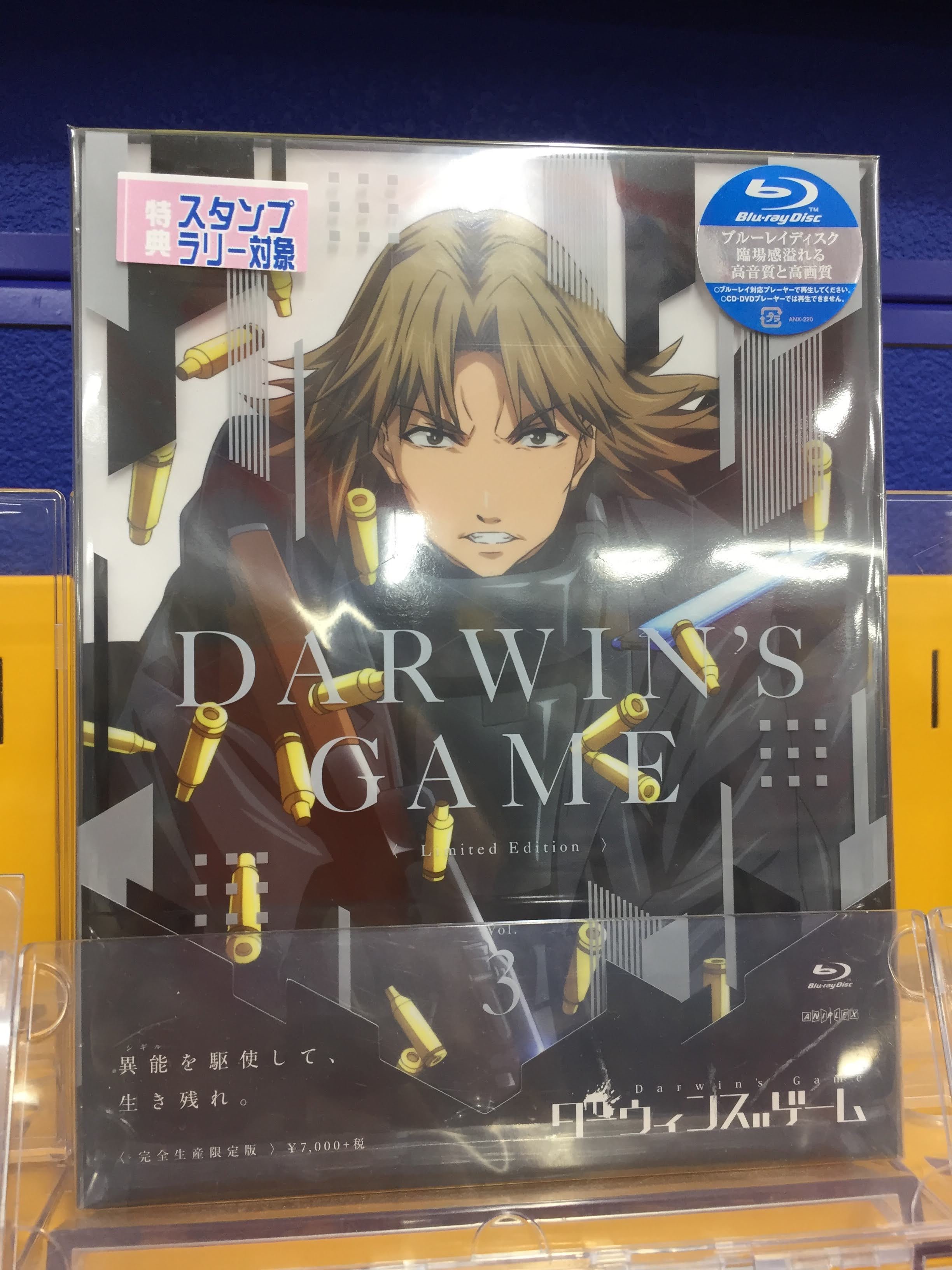 日本最大のブランド ダーウィンズゲーム/アニメイト こころなし Blu-ray/DVD 全巻 タペストリー
