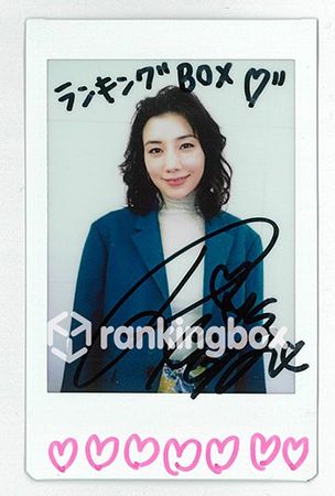 プレゼント企画】#仲里依紗 サイン入りチェキ プレゼント応募詳細は