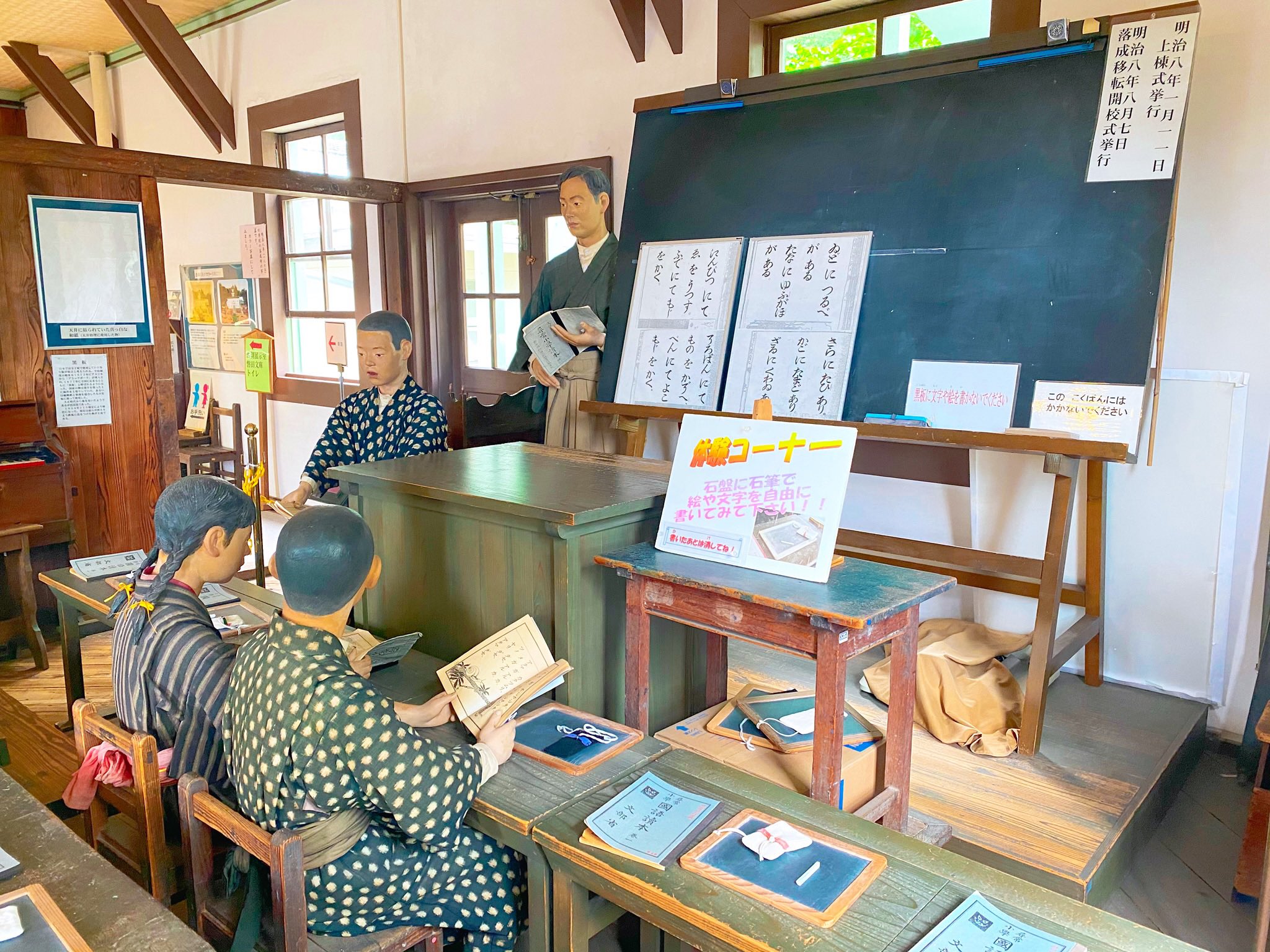 大久保結奈 ゆいにゃ クリエイティブアナ 静岡県磐田市の 旧見付学校 は 現存する日本最古の擬洋風木造小学校舎 5階建の校舎内の展示物はどれもとっても貴重 昔の生活を垣間見ることができて楽しかった 大久保結奈 ゆいにゃ クリエイティブアナ 静岡県磐田市の 旧見付学校 は 現存する日本最古の擬洋風木造小学校舎 5階建の校舎内の展示物はどれもとっても貴重 昔の生活を垣間見ることができて楽しかった