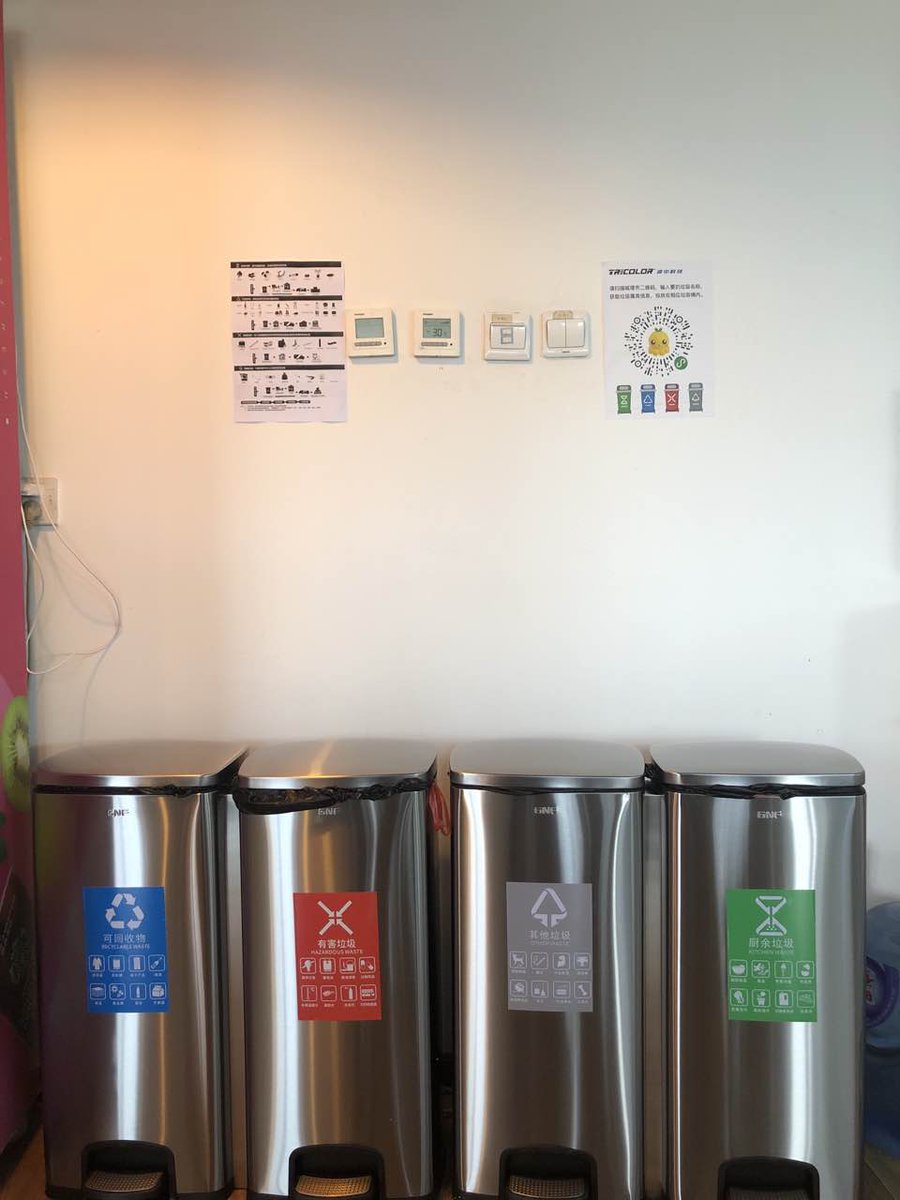 TricolorTech's tweet image. We have implemented garbage classification!
Tricolor has around 300 people working in the office, this will greatly protect environment. Tricolor has always pursuit the environmentally-friendly products and greener working space.   #environmentallyfriendly #tricolortechnology