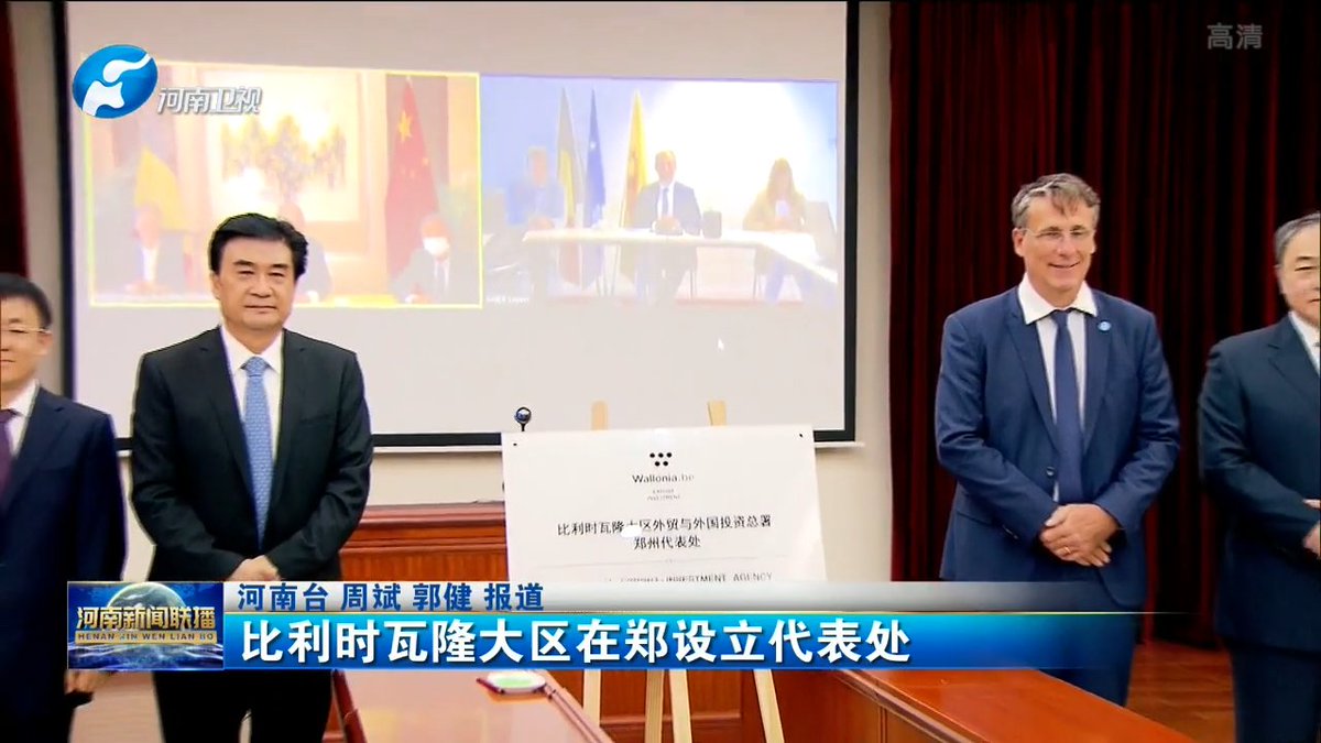 AWEX_Belgium's tweet photo. Le #Henan 🇨🇳 (100 mios d'habitants) développe des activités de pointe en #agro #logistique #santé #mécanique & #éducation. La présence d'1 nouvelle représentation #WalloniaExport va renforcer les partenariats dans ces secteurs-clés pour la Wallonie et son économie. @AWEX_Asia https://t.co/zaOpGAveII