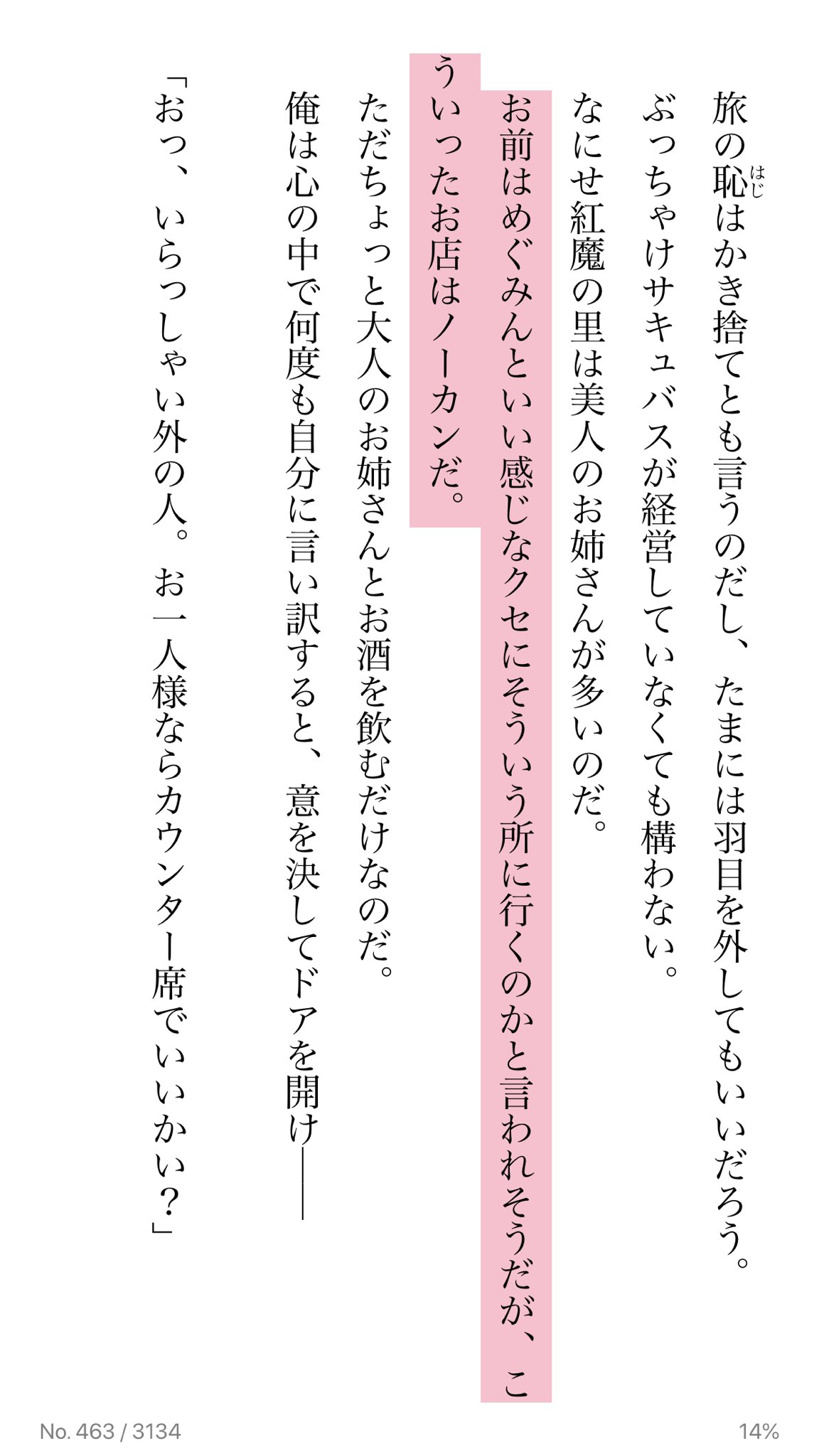 Jas On Twitter 安心感は甲斐性の見せ所 W 誰目線か分からなくなってきた 話を最初に戻しますと ダメンズウォーカーって単語を知った アタイがカズめぐはどうかしら って疑問からでしてw 結論からいうと カズマもめぐみんもダメンズ素質はある しかしカズマは
