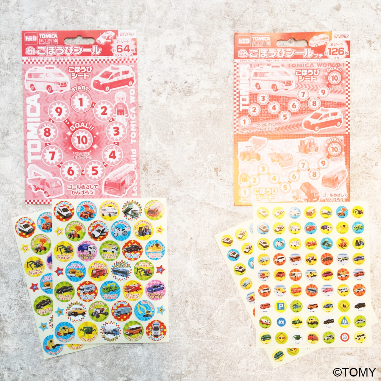 バースデイ しまむらグループ On Twitter ごほうびシール でやる気 をup 嬉しいごほうびシート付 全4種類 ディズニープリンセス トイ ストーリー4 トミカ すみっコぐらし トイトレ 漫画はこちらから Https T Co Ptcsc6cegp 子供服 バースデイ