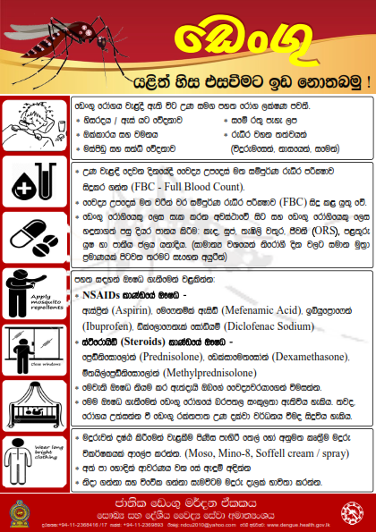 National Dengue Control Unit tweet media