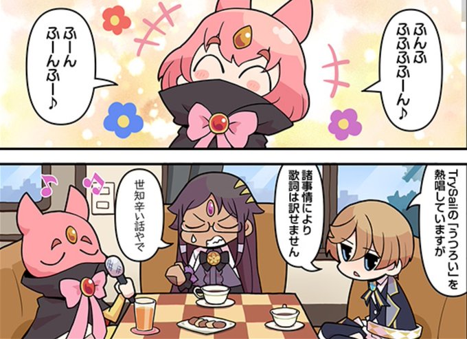 ★ヤマミミ★プロフお読みくださいませ★❗おまとめ Posts with replies by ミナミ🐝 (@minami182) / X