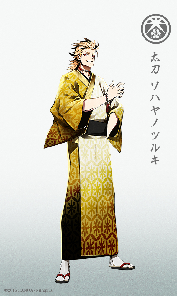 刀剣乱舞-本丸通信-【公式】 on X: 刀剣乱舞-本丸通信-【公式】 on X: