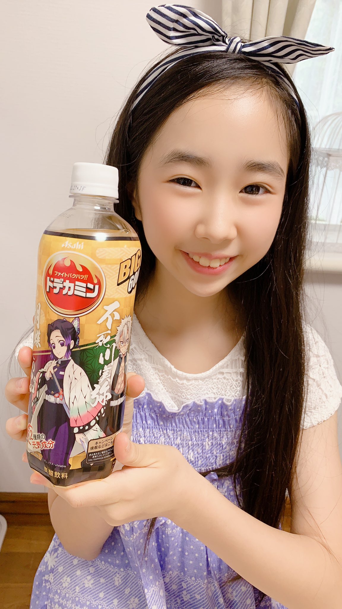 さあやちゃんねる パパ ドデカミン 鬼滅の刃 しのぶ 善逸 禰豆子 三姉妹 さあやちゃんねる はれママキッズtv T Co Dnoswupo8f Twitter