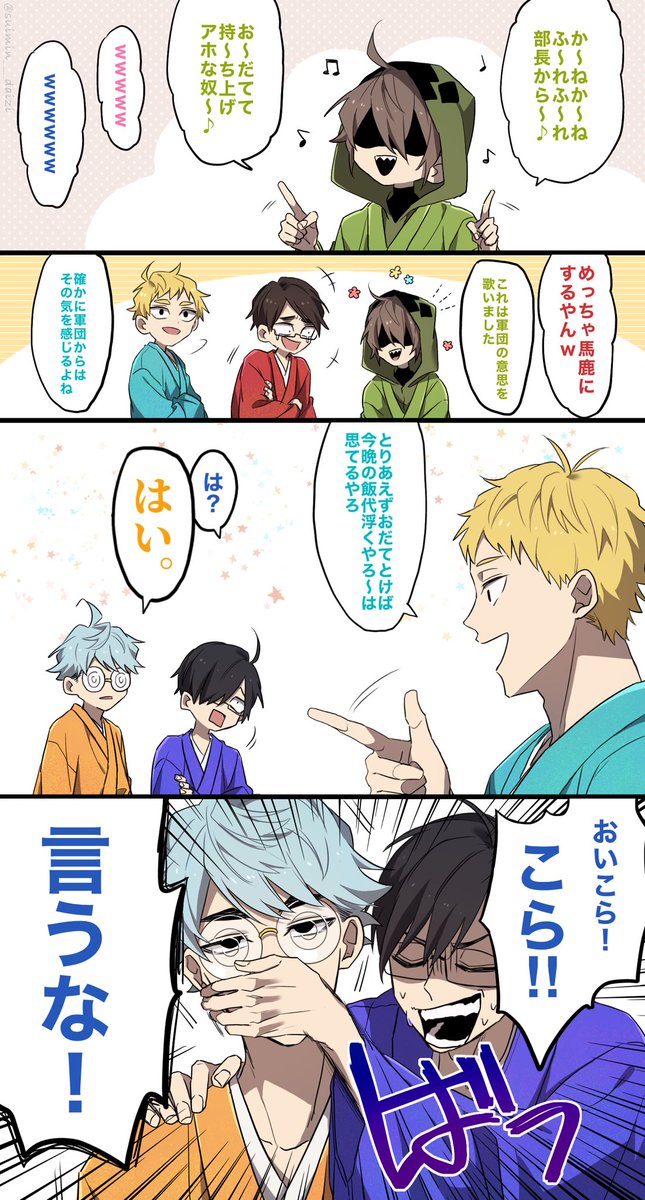 塩水 Sio Mizu001 Twitter 塩水 Sio Mizu001 Twitter