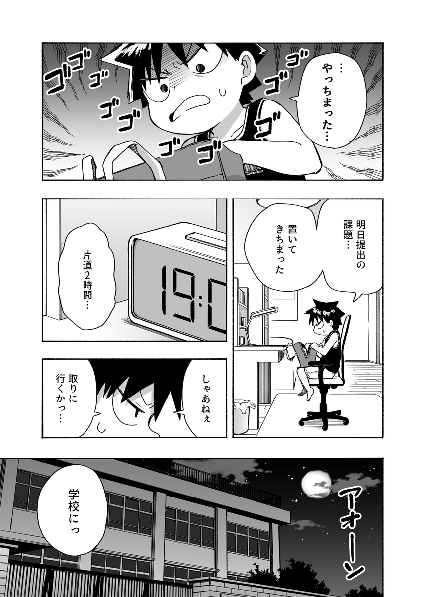 元音くんはデビューしたい!最新話更新されました!暑くなってきましたので、今回は少しヒヤッとするお話(前編)です
続きはこちらから↓
https://t.co/okiKPBxFxs

#元音くん #元音くんはデビューしたい 