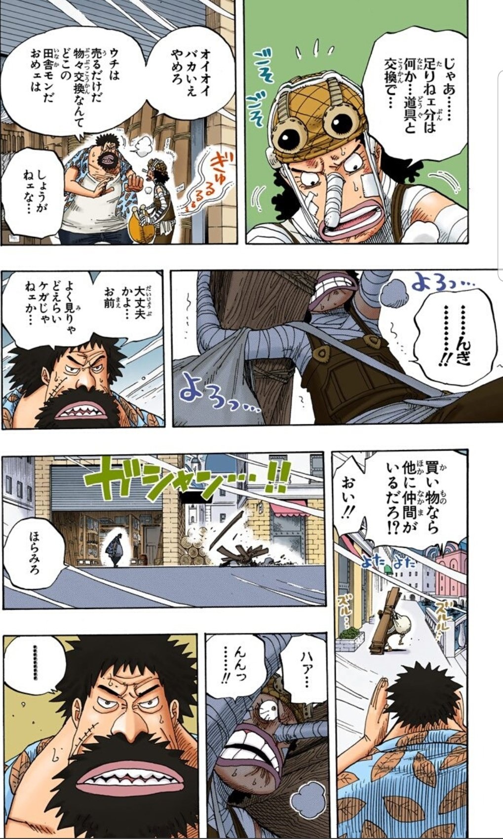 解放の戦士ハル麦 今日のone Piece 今日ご紹介したいのは 私の大好きな ハッパさんです みんなが避難しているなか ウソップに木材を売り さらにおいしいおいしい水水肉の入ったおにぎりをわたしてくれるというとても親切な人 大好きな