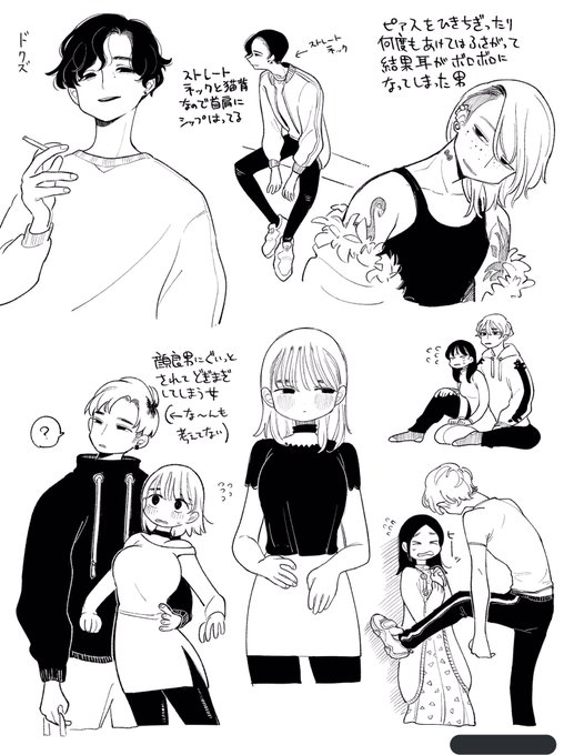 好みのメモです 