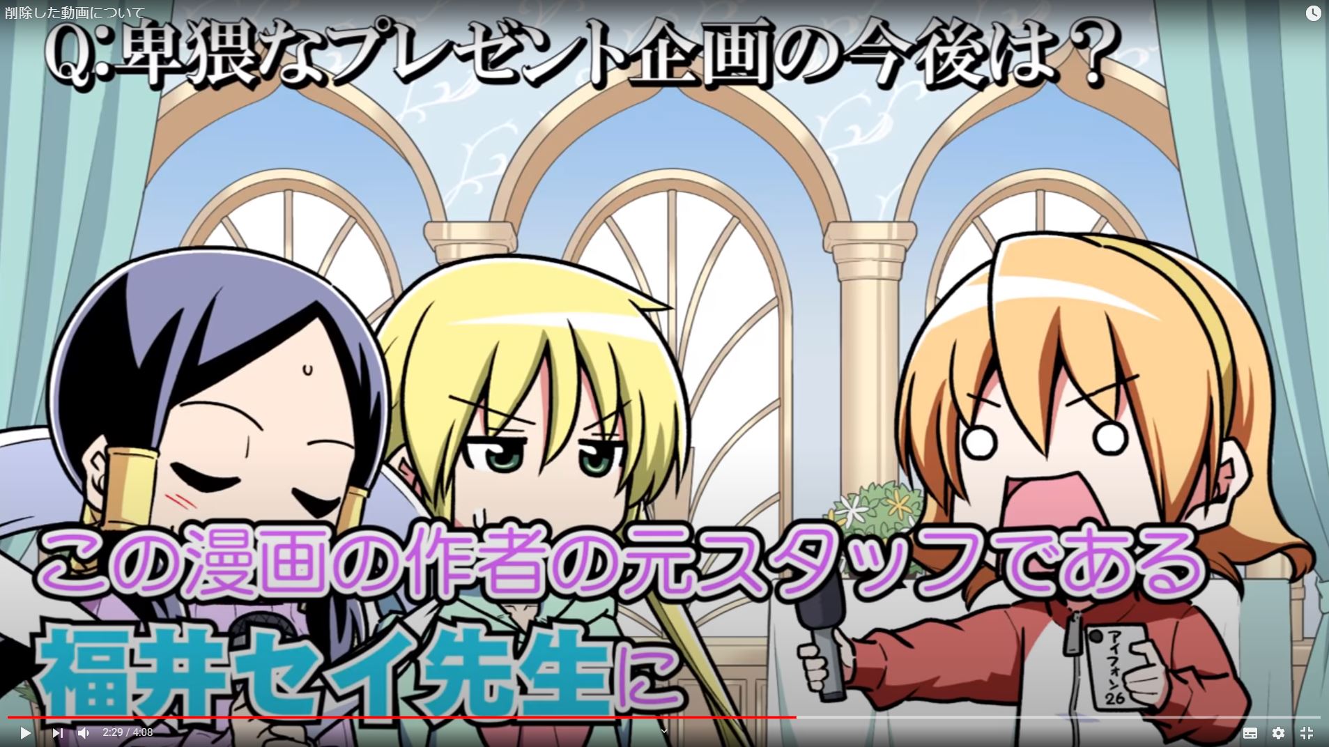 福井セイ かけあうつきひ 唐突に自分の名前でてきてびっくりした プレゼントありがたく受け取らせていただきます 笑https T Co Bo6tyrd9jv 福井セイ かけあうつきひ 唐突に自分の名前でてきてびっくりした プレゼントありがたく受け取らせていただきます 笑https T Co Bo6tyrd9jv