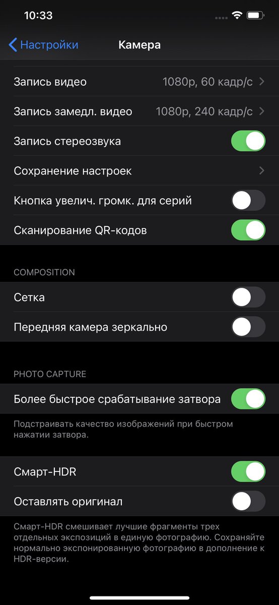 Обновления iOS 14 и не описанные в анонсе функции: действия по тапу задней крышки iPhone, распознавание звуков и другое