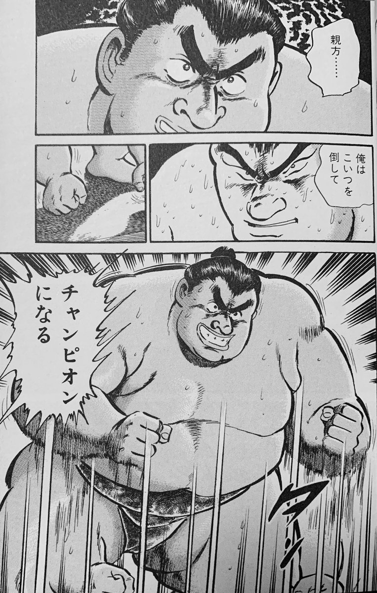 カーくん Sky Kid X さんの漫画 643作目 ツイコミ 仮 カーくん Sky Kid X さんの漫画 643作目 ツイコミ 仮