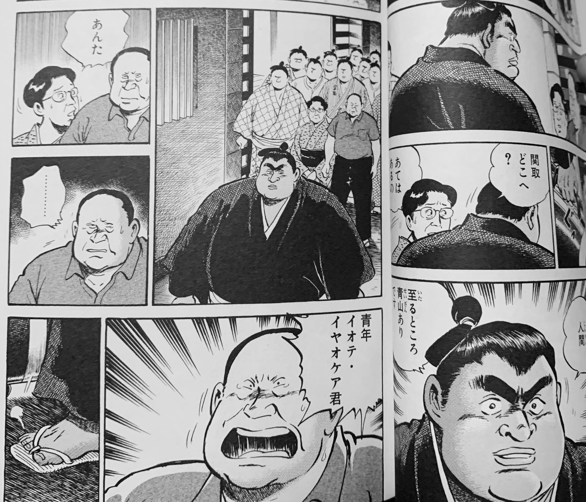 カーくん Sky Kid X さんの漫画 643作目 ツイコミ 仮