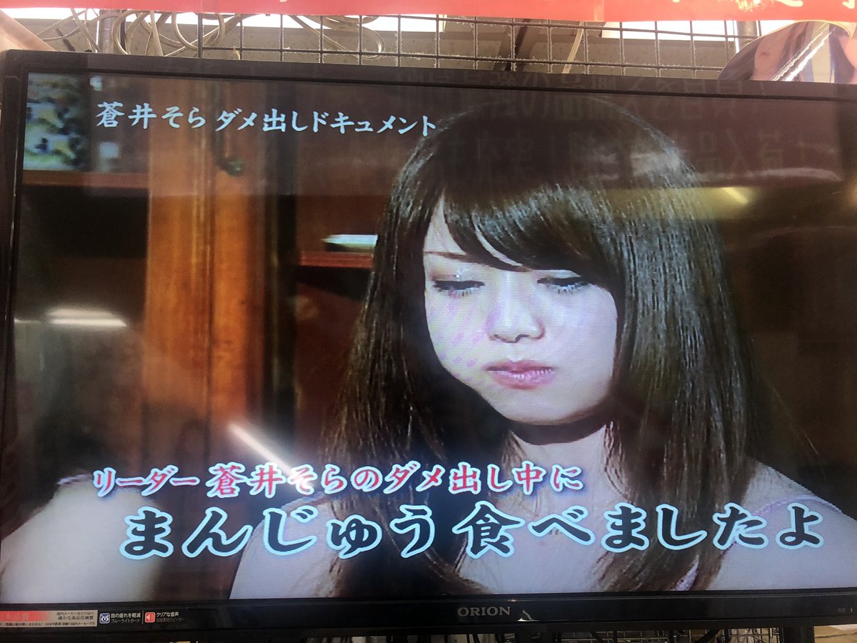 おねマス Twitter Search