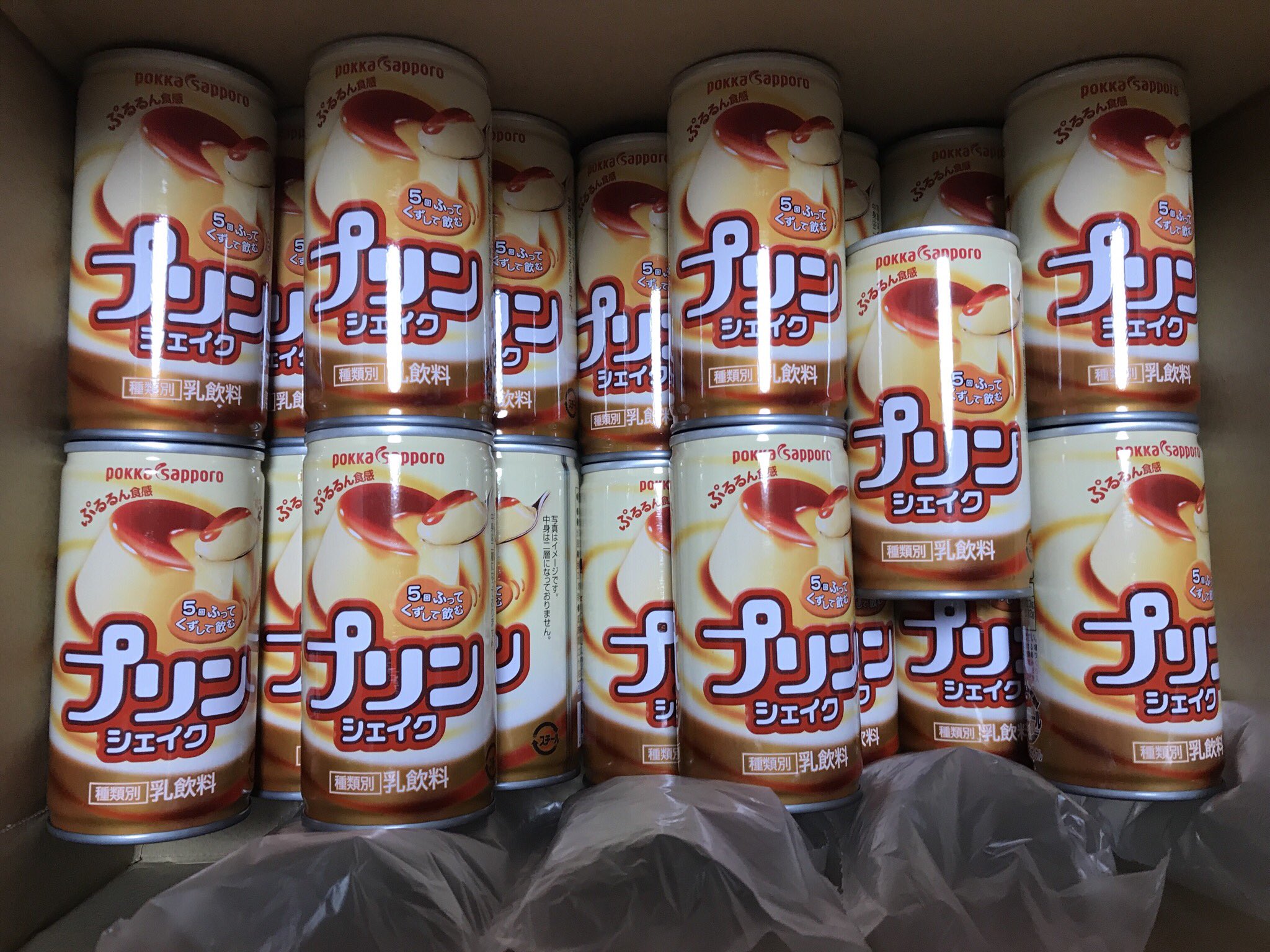 プリンシェイク購入記録 Twitter