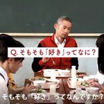 好きってそもそもどういうこと？子どもの純な質問にイチローが出した答えとは？!