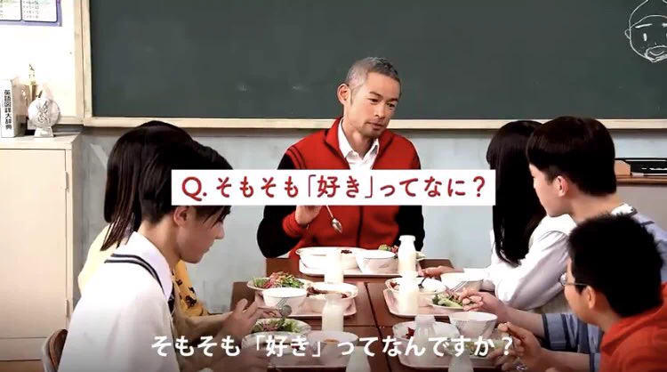 好きってそもそもどういうこと？子どもの純な質問にイチローが出した答えとは？！