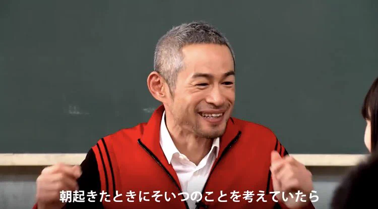 好きってそもそもどういうこと？子どもの純な質問にイチローが出した答えとは？！