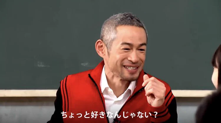 好きってそもそもどういうこと？子どもの純な質問にイチローが出した答えとは？！