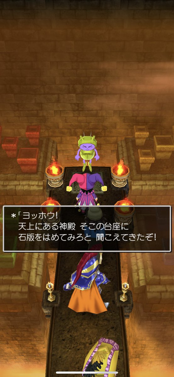 こへい 流行りモノ通信簿 ゲームなんとか ポッドキャスト10周年 こへいのドラクエvii 40の3 結局 海賊船を救うことはできなかったけど 封印されていた島々はすべて復活 やれること全部やった 復活の間の管理人さんに尋ねてみると天上の神殿に向かえ こへい 流行りモノ通信簿 ゲームなんとか ポッドキャスト10周年 こへいのドラクエvii 40の3 結局 海賊船を救うことはできなかったけど 封印されていた島々はすべて復活 やれること全部やった 復活の間の管理人さんに尋ねてみると天上の神殿に向かえ