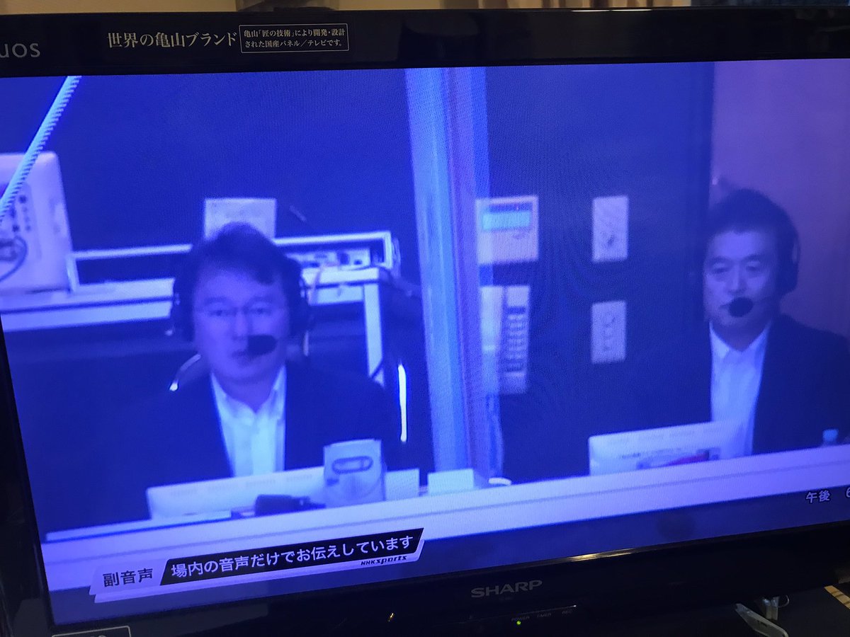 て れ まさ むね アナウンサー