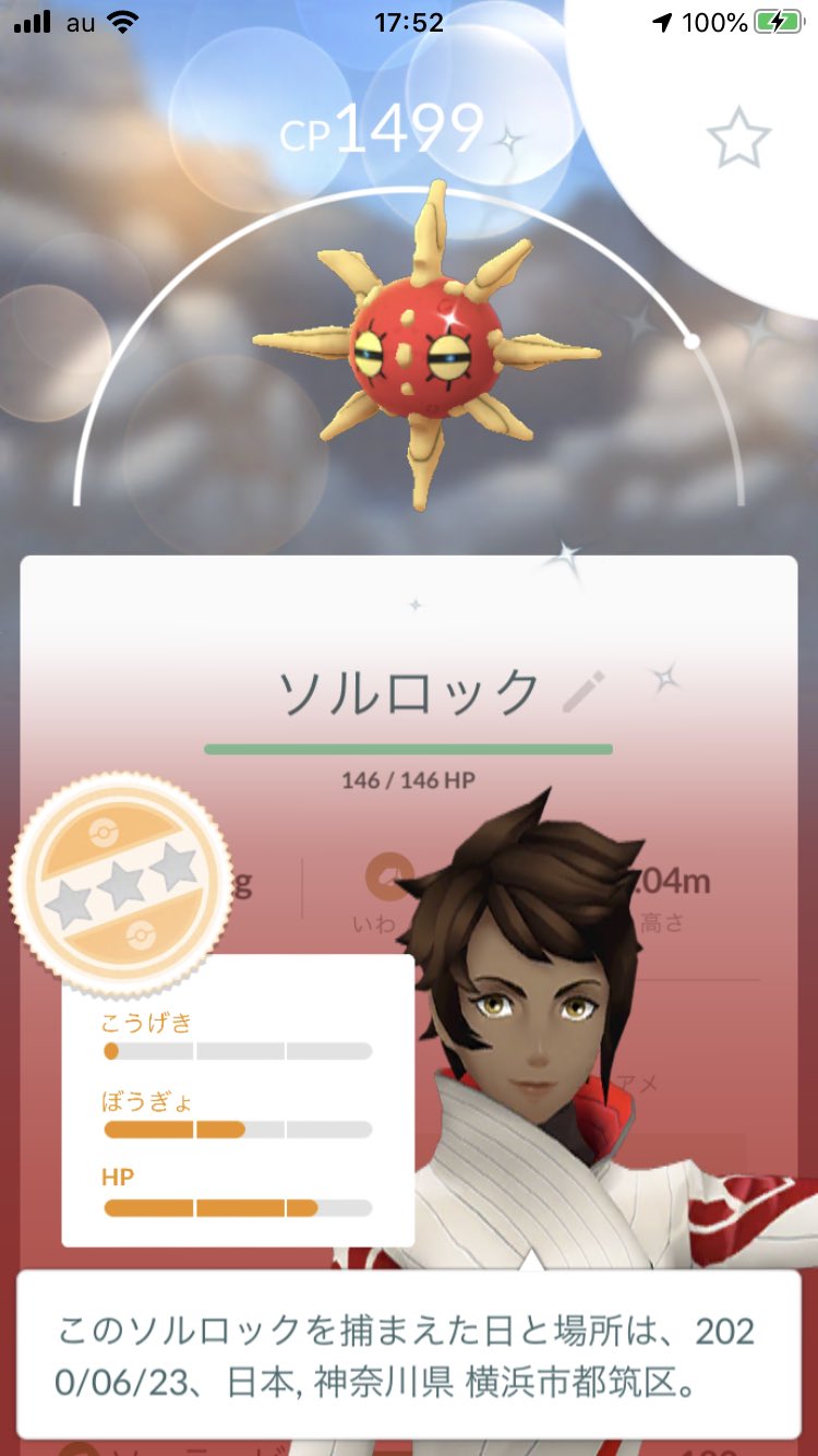 横浜の住人 ポケgo Tl43 E27vzk1zninluye Twitter