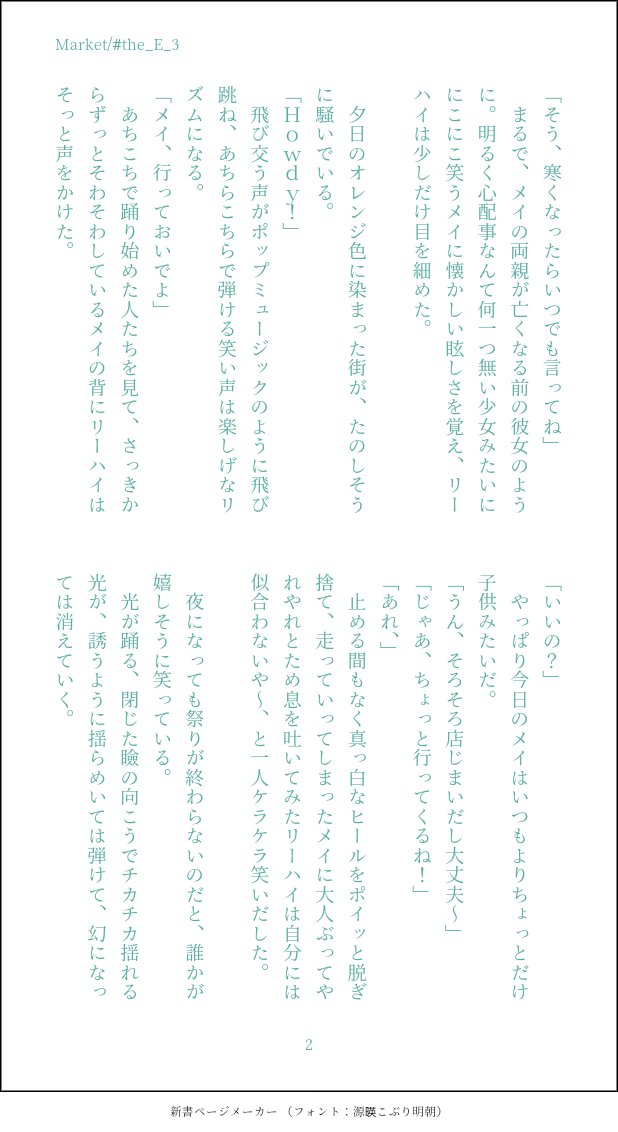 屋台 Bm7cy3 Twitter