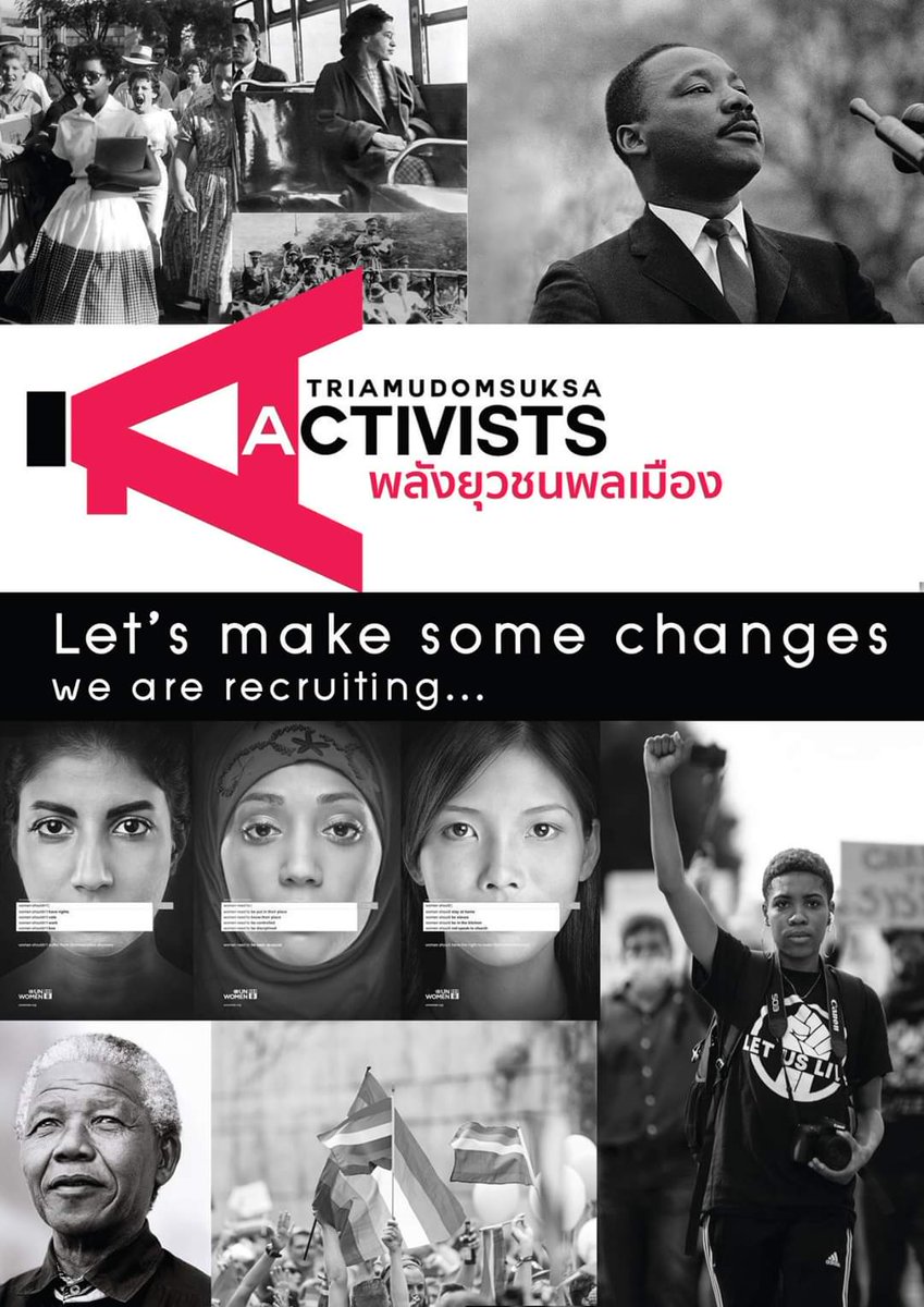 EmmaTU69's tweet photo. #TuActivists #TuACT #เกียมอุดม https://t.co/bJqiWgG4ac