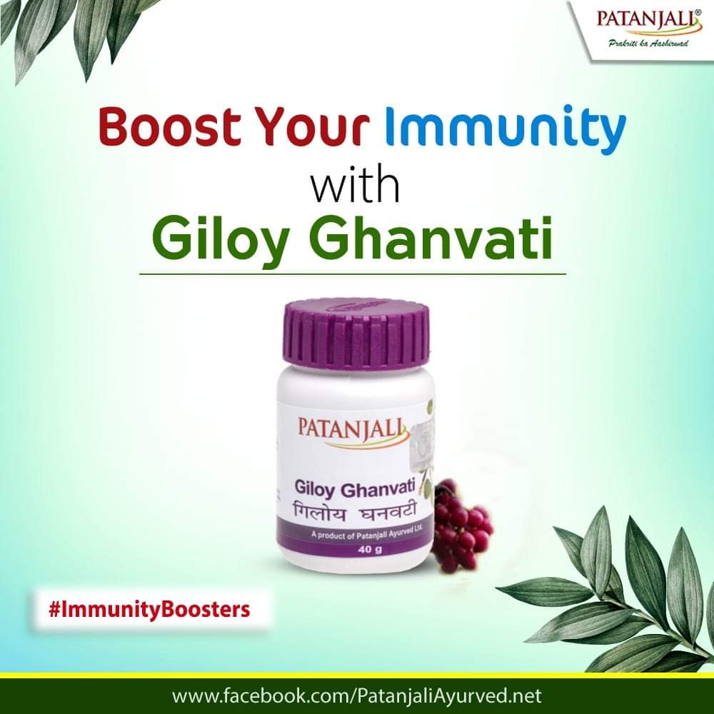 To fight and control Corona few ayurvedic medicines like Swasari and Giloy Ghanvati are advised. Ayurveda is the most simple and harmless medicine which has no side effects.
#आयुर्वेदविजय_कोरोनिल_श्वासारिरी