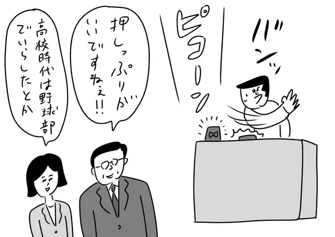 ただボタンを押す番組
#おほまんが 