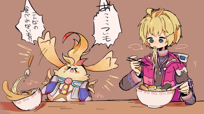 ミェンミェンちゃん参戦おめでと?
2枚目はただ描きたかっただけのシュルクとリキ 今日の昼飯はラーメンでした 
