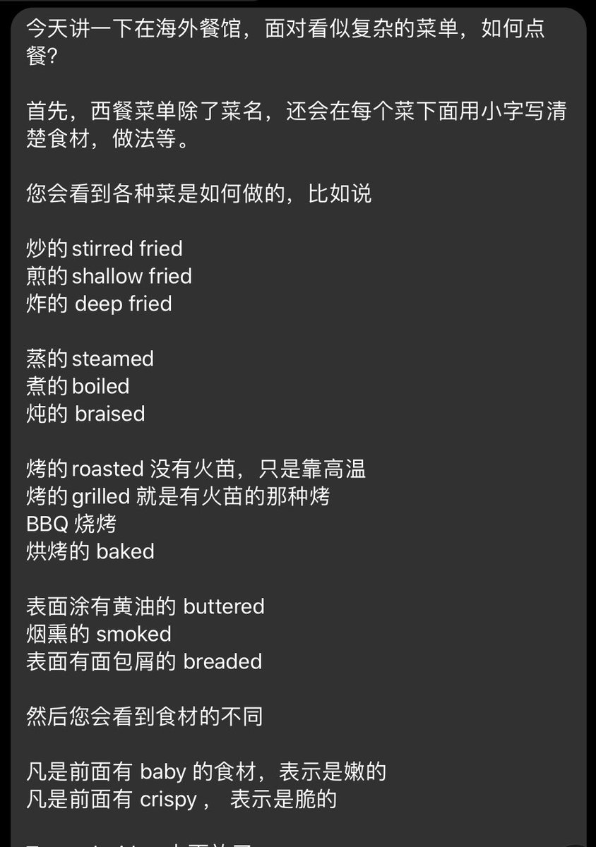Dr An An J G 在海外餐馆拍照 不可以拍别人 只能拍菜 如果要拍别人 需要得到允许 如果要拍餐馆 需要得到餐馆允许 不可不经过允许 就拍照 录像 非常粗鲁 非常不得体 事实上 在中国海内餐馆 也应该这样 做有教养的人 行得体的事 谢谢
