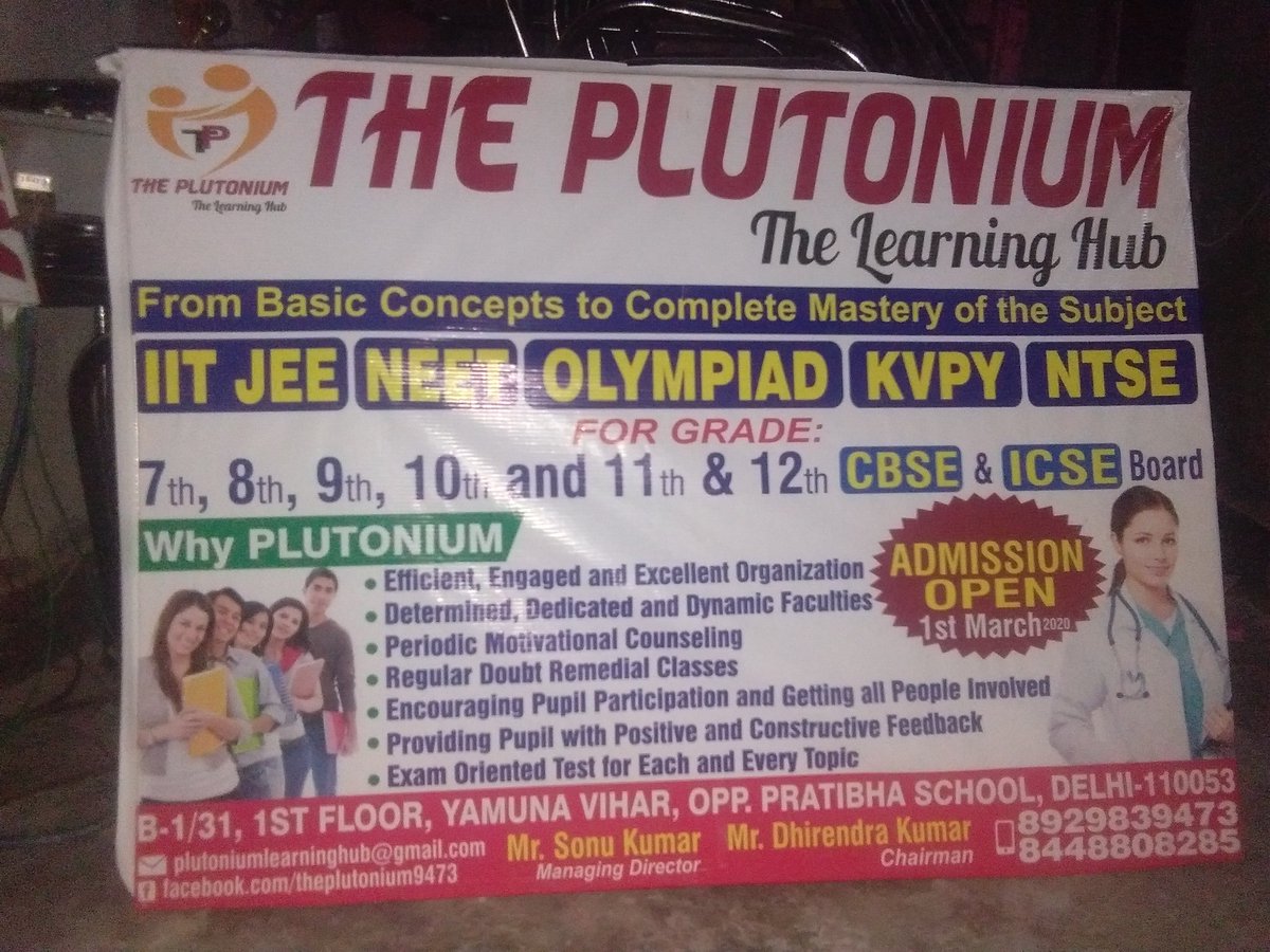 The plutonium coaching center