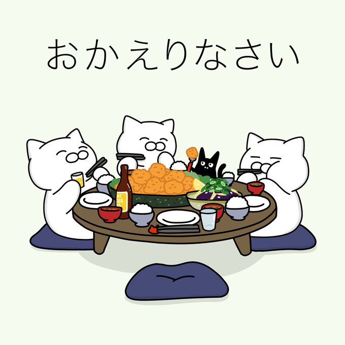 「瞑目 茶碗」のTwitter画像/イラスト(古い順)