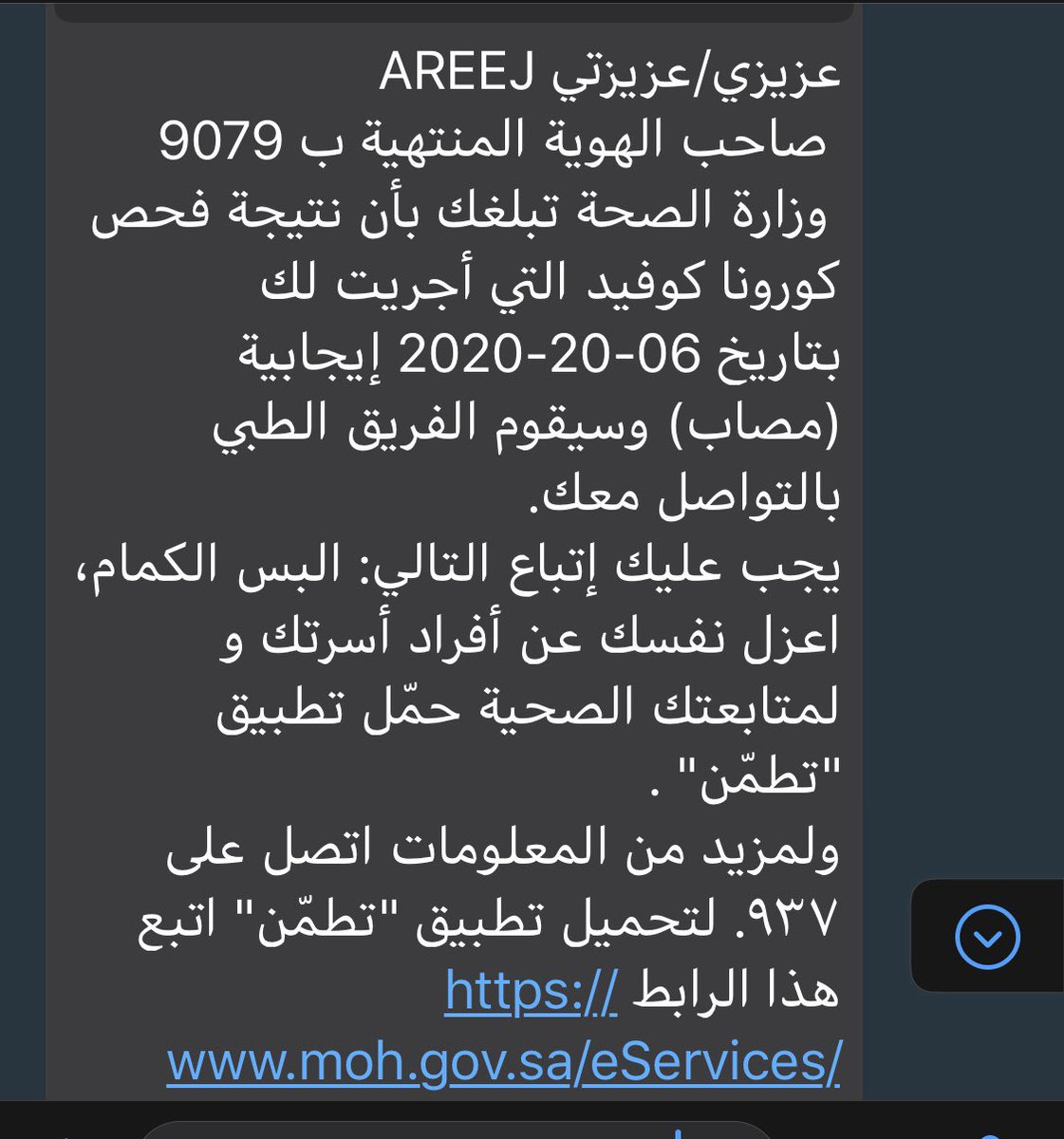 ᴬᴿᴱᴱᴶ tweet media