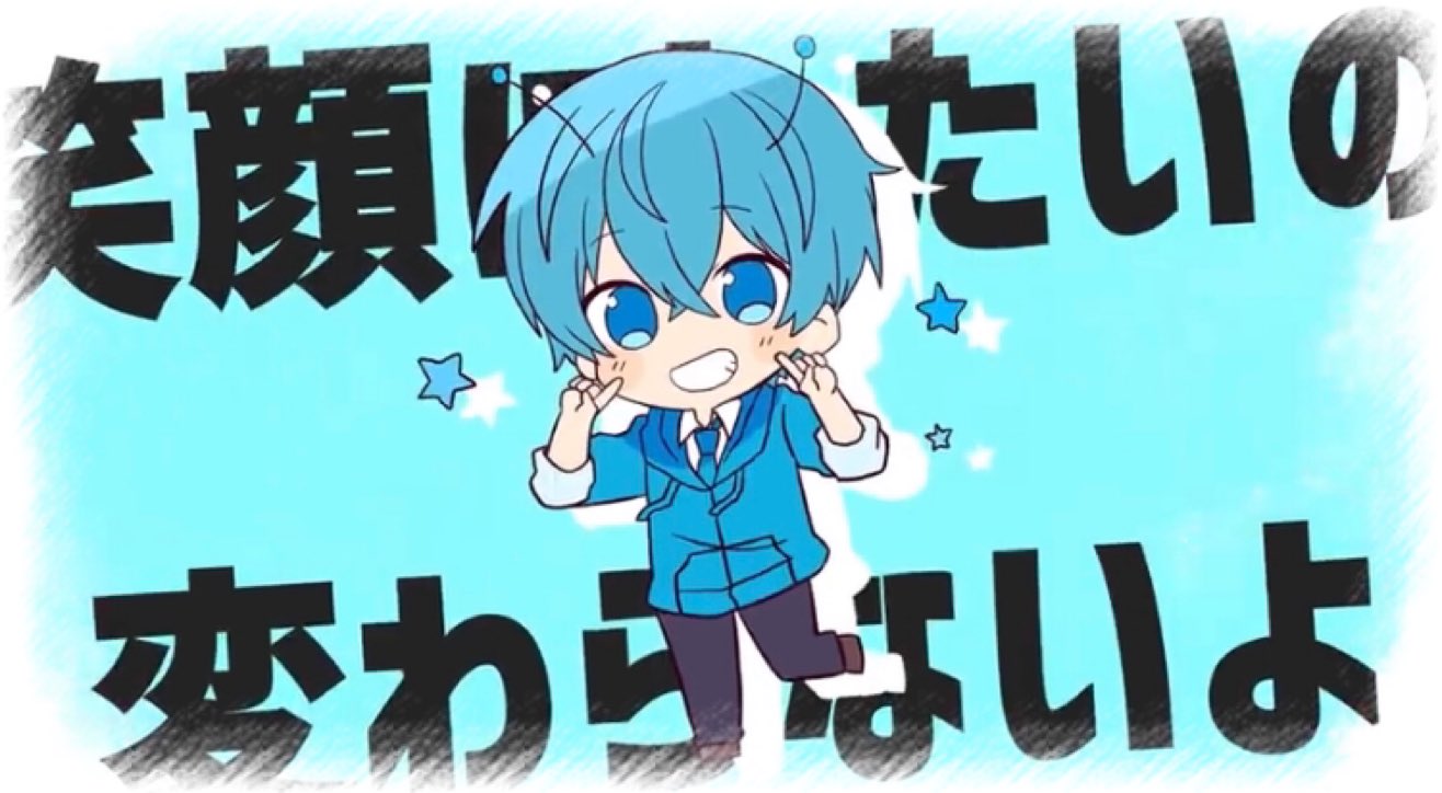 ま ひ ろ Auf Twitter まひろからころんくんへ ころんくん ダメダメな僕だけど 君を笑顔にしたいの変わらない よ っていう歌詞が ころんくんらしくて凄く好きです ダメダメな私だけど ころんくんを笑顔にしたいの これからもずっとずっと変わらない