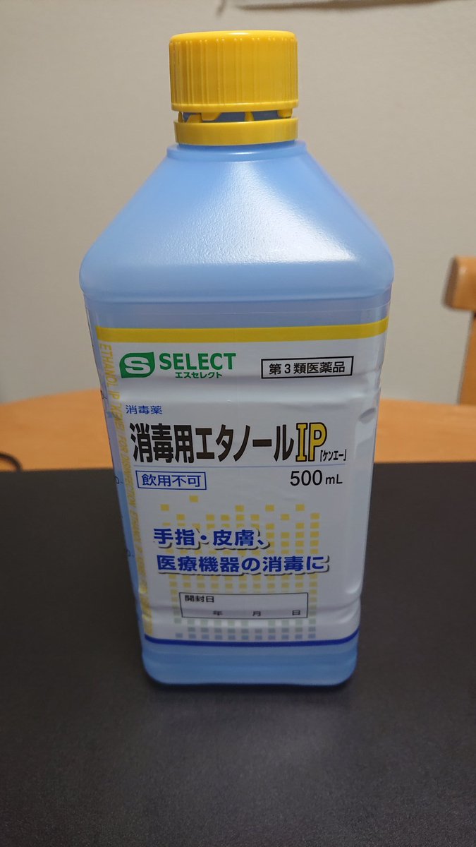 スプレー 手 詰め替え ピカ 手ピカジェルの詰め替え容器に使える材質は？100均や通販のおすすめ8選